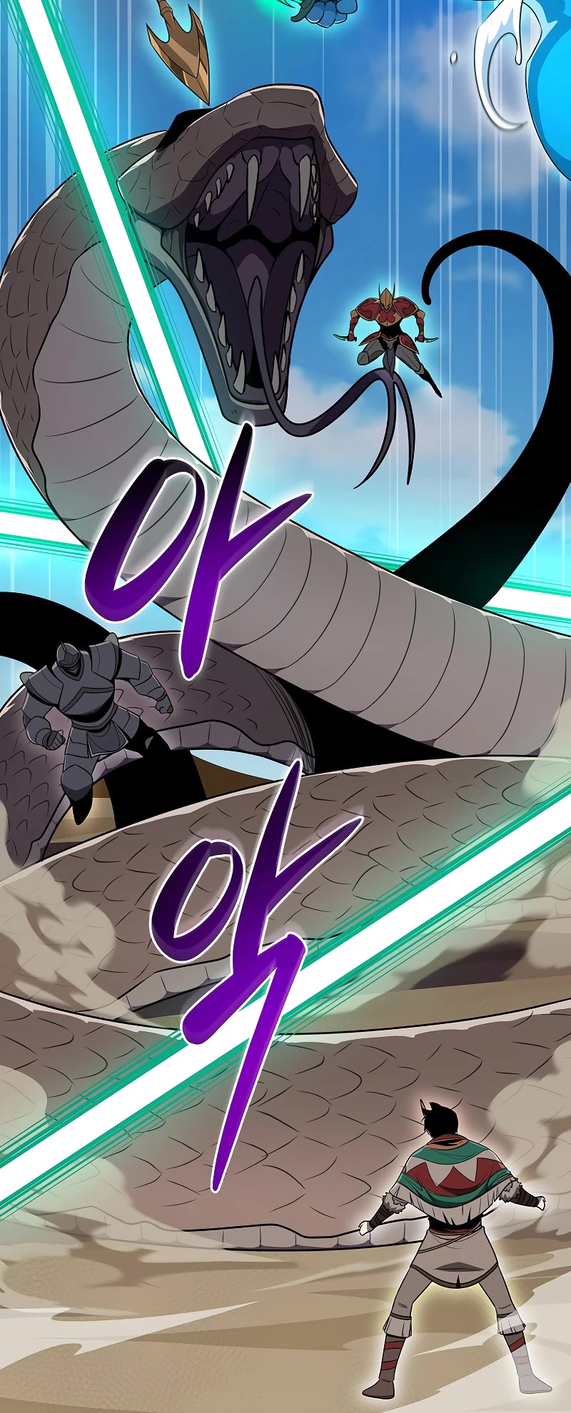 BJ Archmage Chapter 99 page 13 - Chapter 99