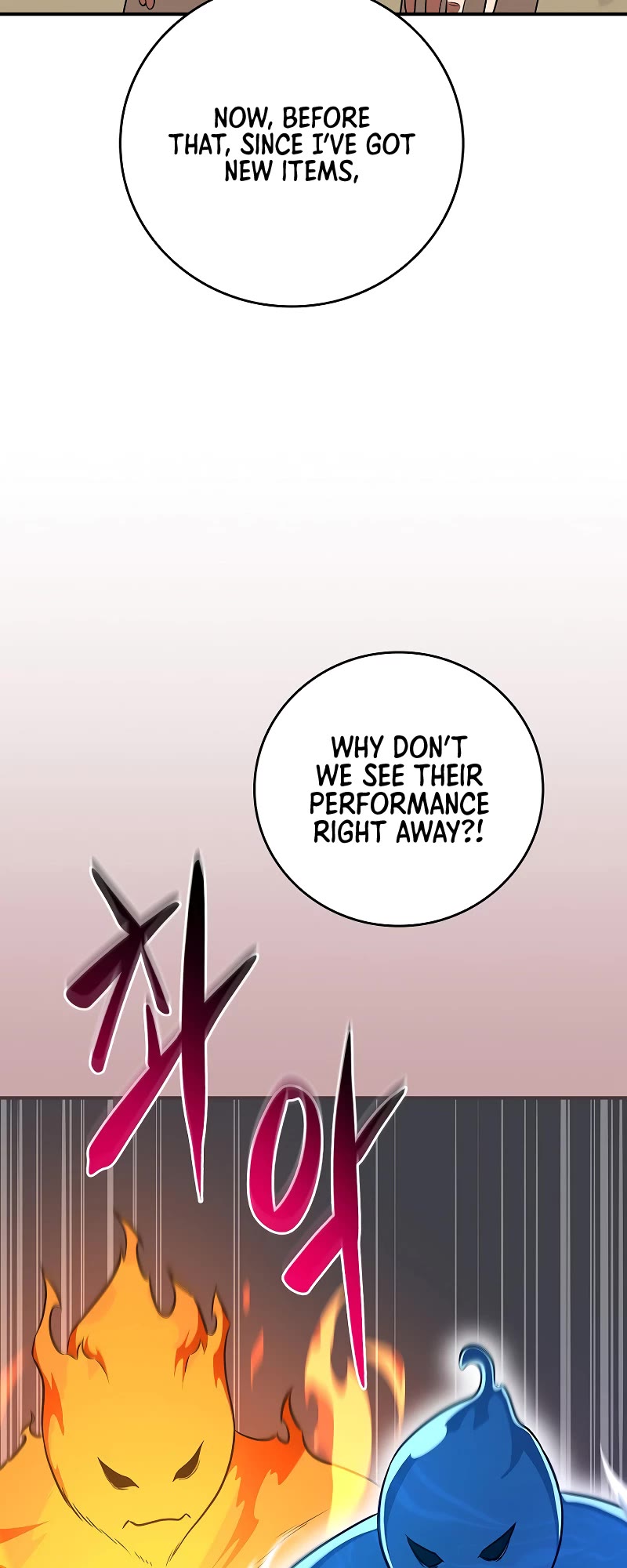 BJ Archmage Chapter 99 page 8 - Chapter 99