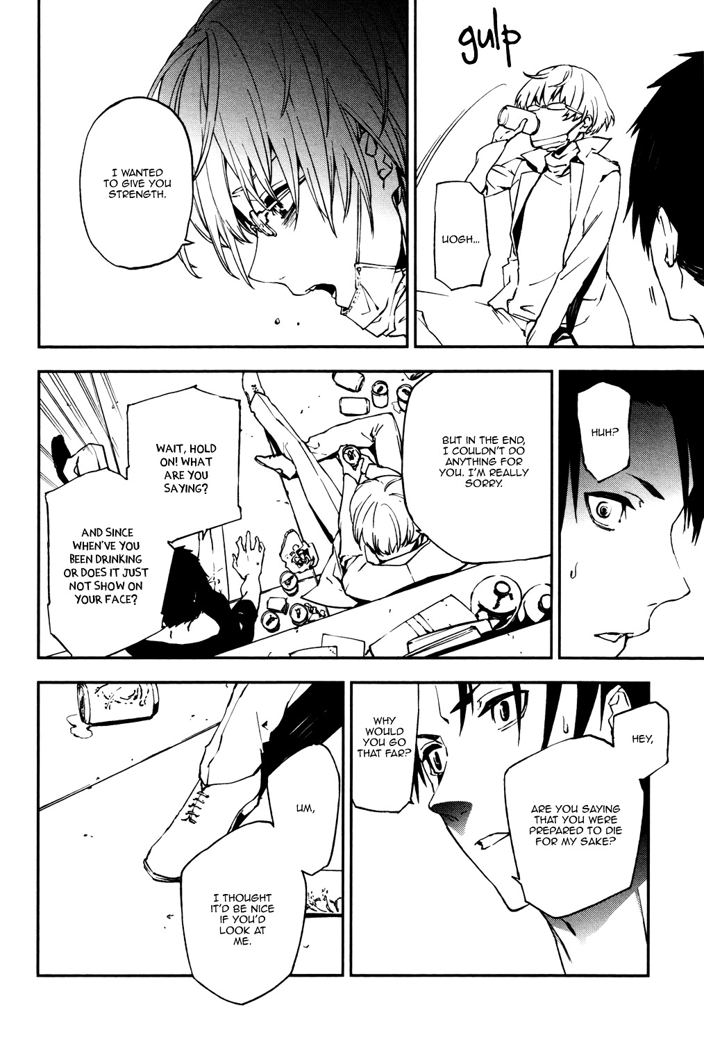 BL of the Dead Chapter 1 page 11 - Chapter 1 : Yours, Even After Death (Usui Ryu)
