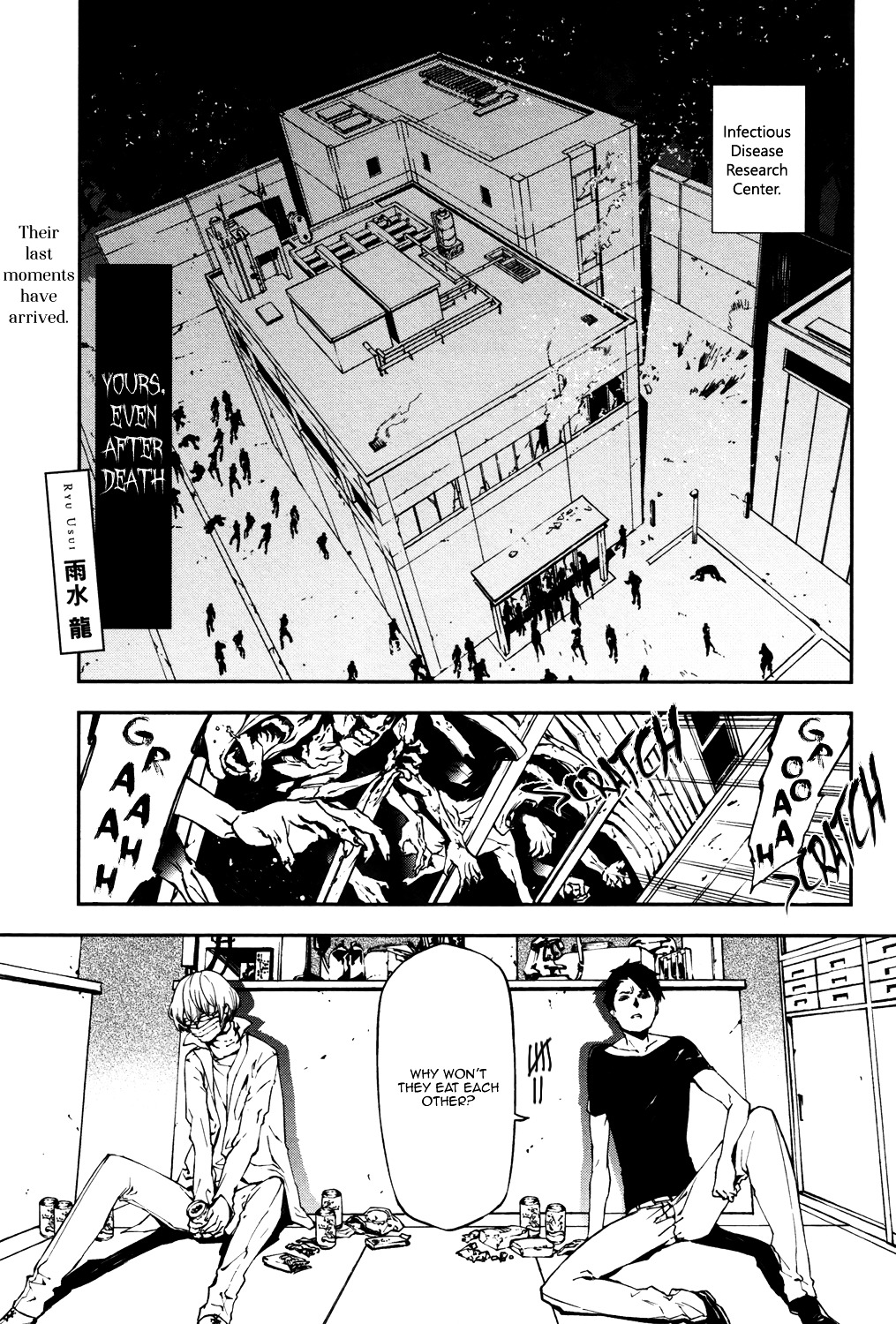 BL of the Dead Chapter 1 page 8 - Chapter 1 : Yours, Even After Death (Usui Ryu)