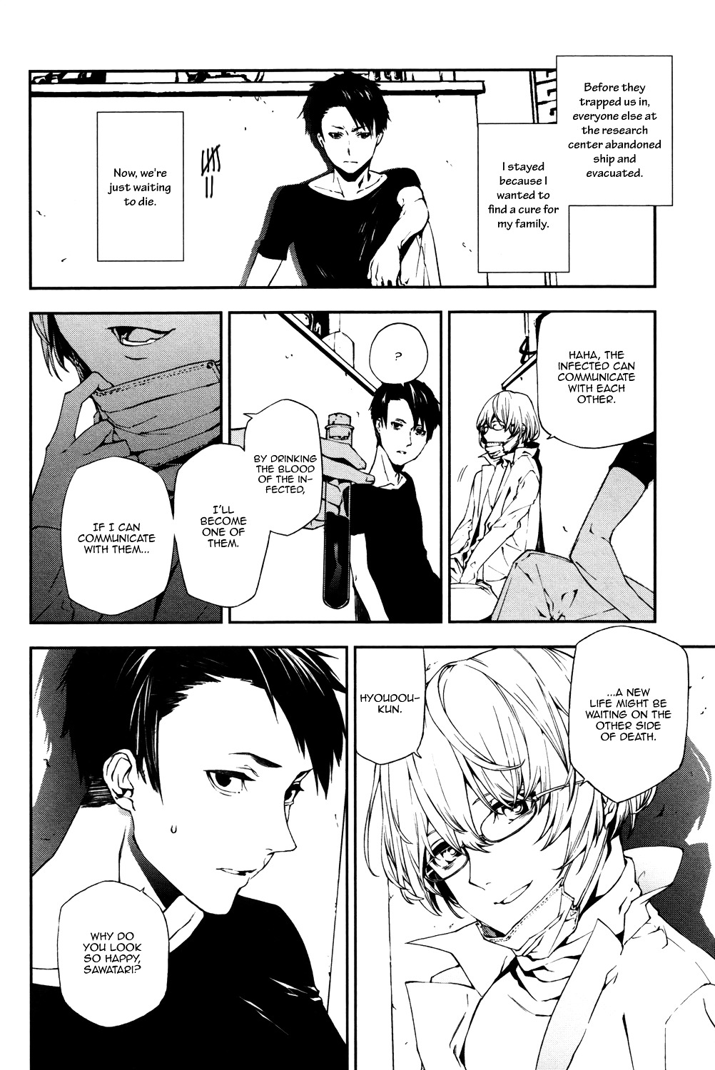 BL of the Dead Chapter 1 page 9 - Chapter 1 : Yours, Even After Death (Usui Ryu)