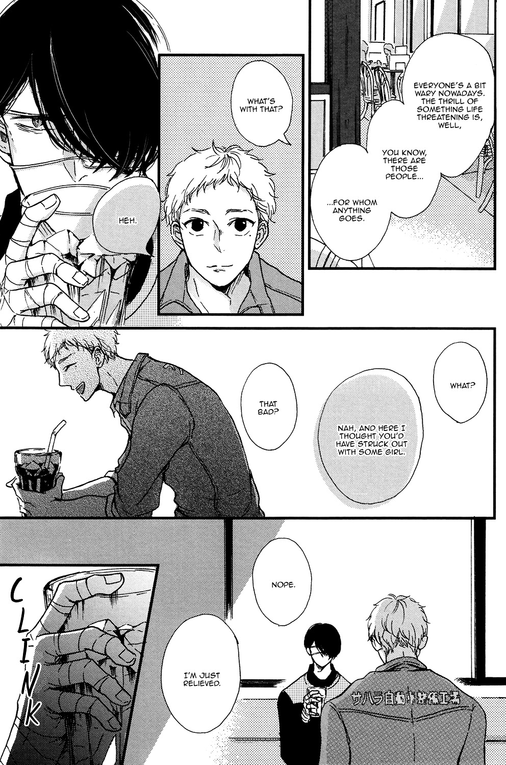 BL of the Dead Chapter 2 page 9 - Chapter 2 : That Man, Being a Mortal (Chihaya Hino)