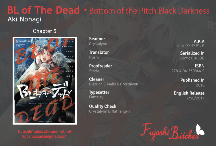 BL of the Dead Chapter 3 page 1 - Chapter 3 : Bottom of The Pitch Black Darkness (Nohagi Aki)
