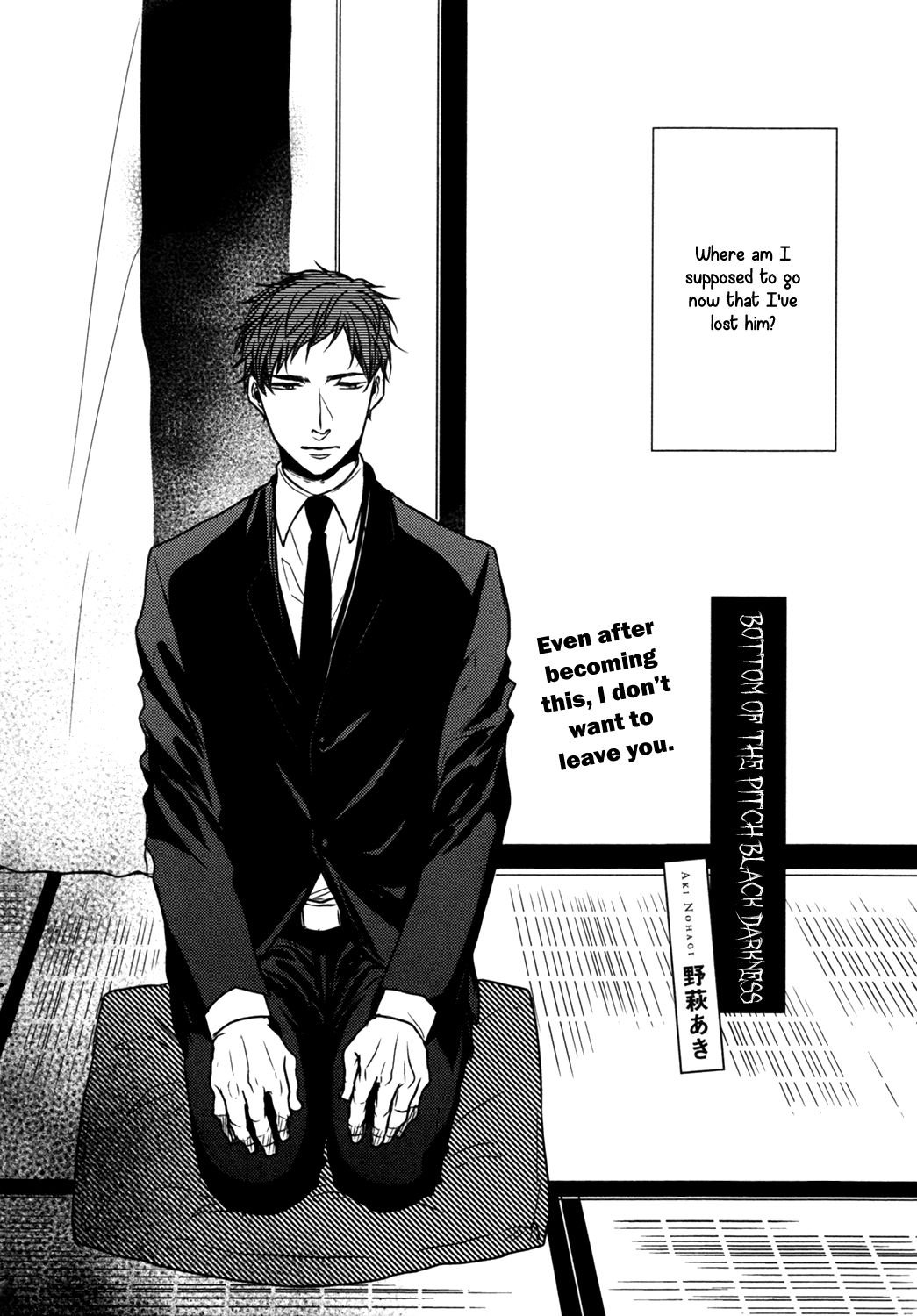 BL of the Dead Chapter 3 page 4 - Chapter 3 : Bottom of The Pitch Black Darkness (Nohagi Aki)