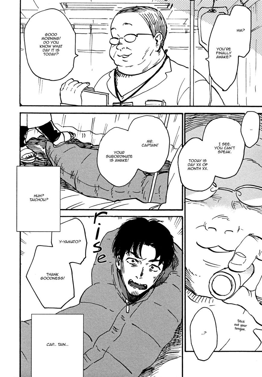 BL of the Dead Chapter 4 page 8 - Chapter 4