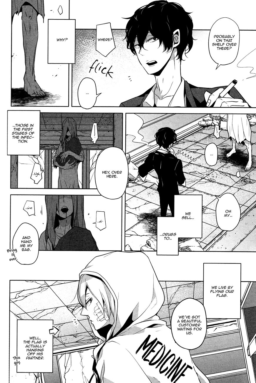 BL of the Dead Chapter 7 page 4 - Chapter 7