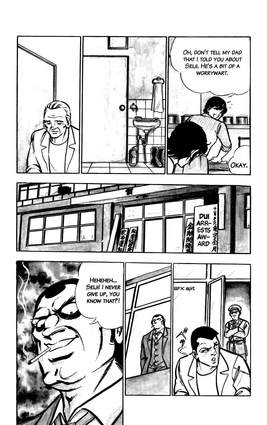 Black Angels Chapter 1 page 12 - Chapter 1 : A Black Angel Descends!!