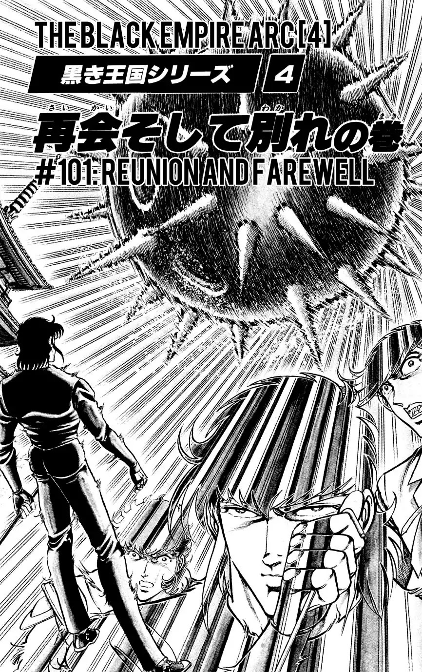 Black Angels Chapter 101 page 1 - Chapter 101: Reunion And Farewell
