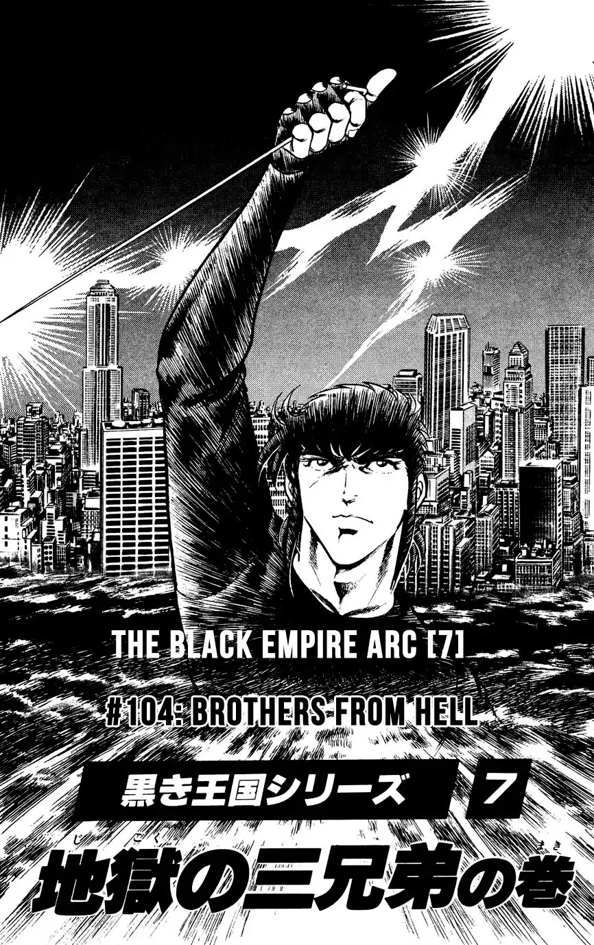 Black Angels Chapter 104 page 1 - Chapter 104: Brothers From Hell