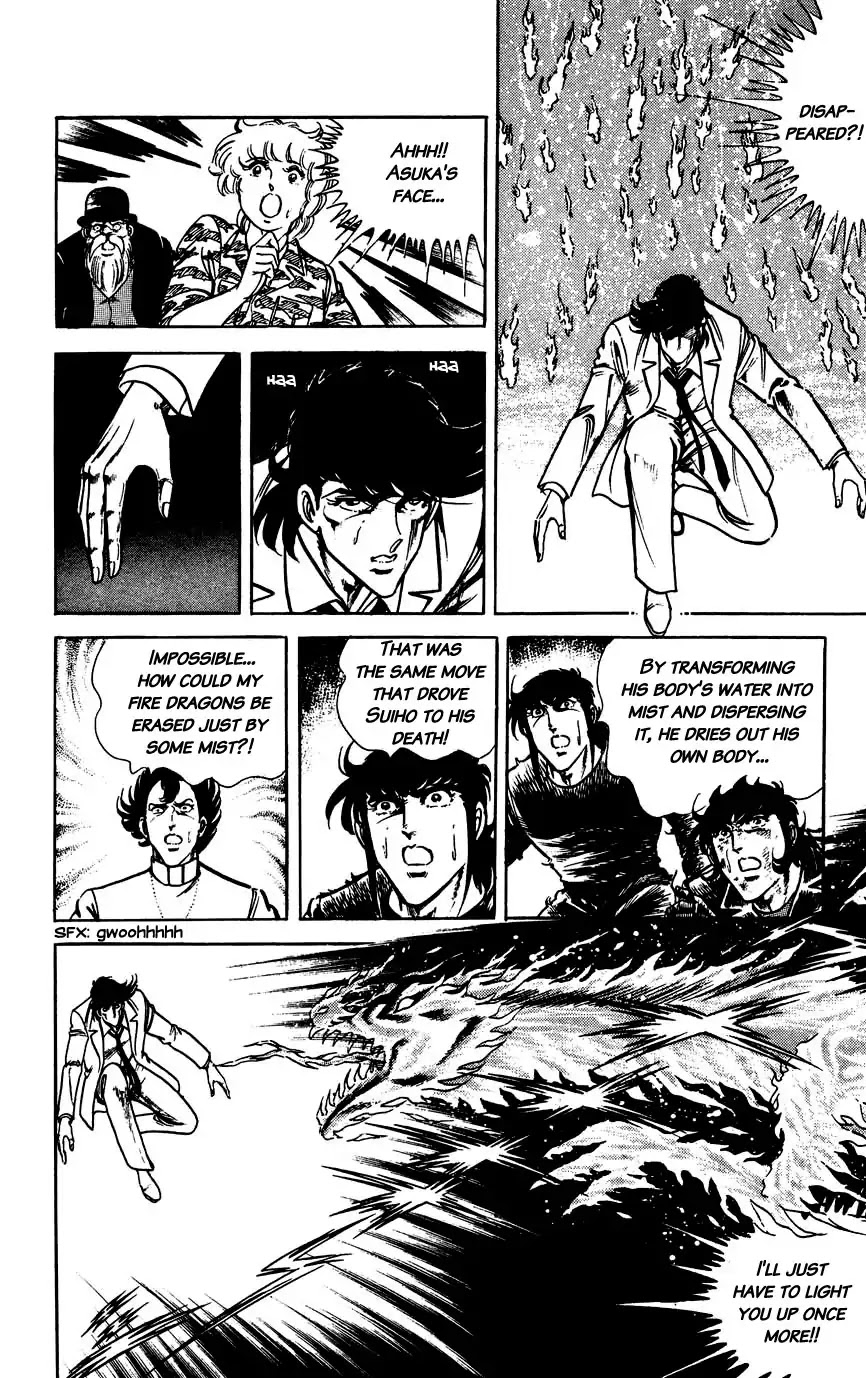 Black Angels Chapter 120 page 12 - Chapter 120: Fire Dragon VS. Water Dragon!!
