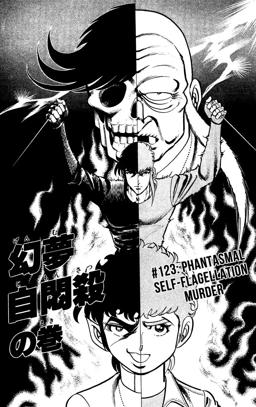 Black Angels Chapter 123 page 1 - Chapter 123: Phantasmal Self-Flagellation Murder