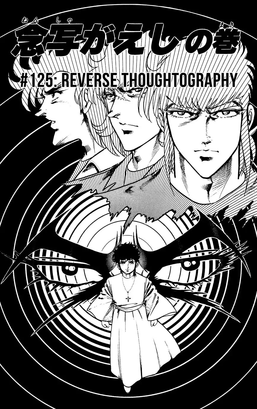 Black Angels Chapter 125 page 1 - Chapter 125: Reverse Thoughtography