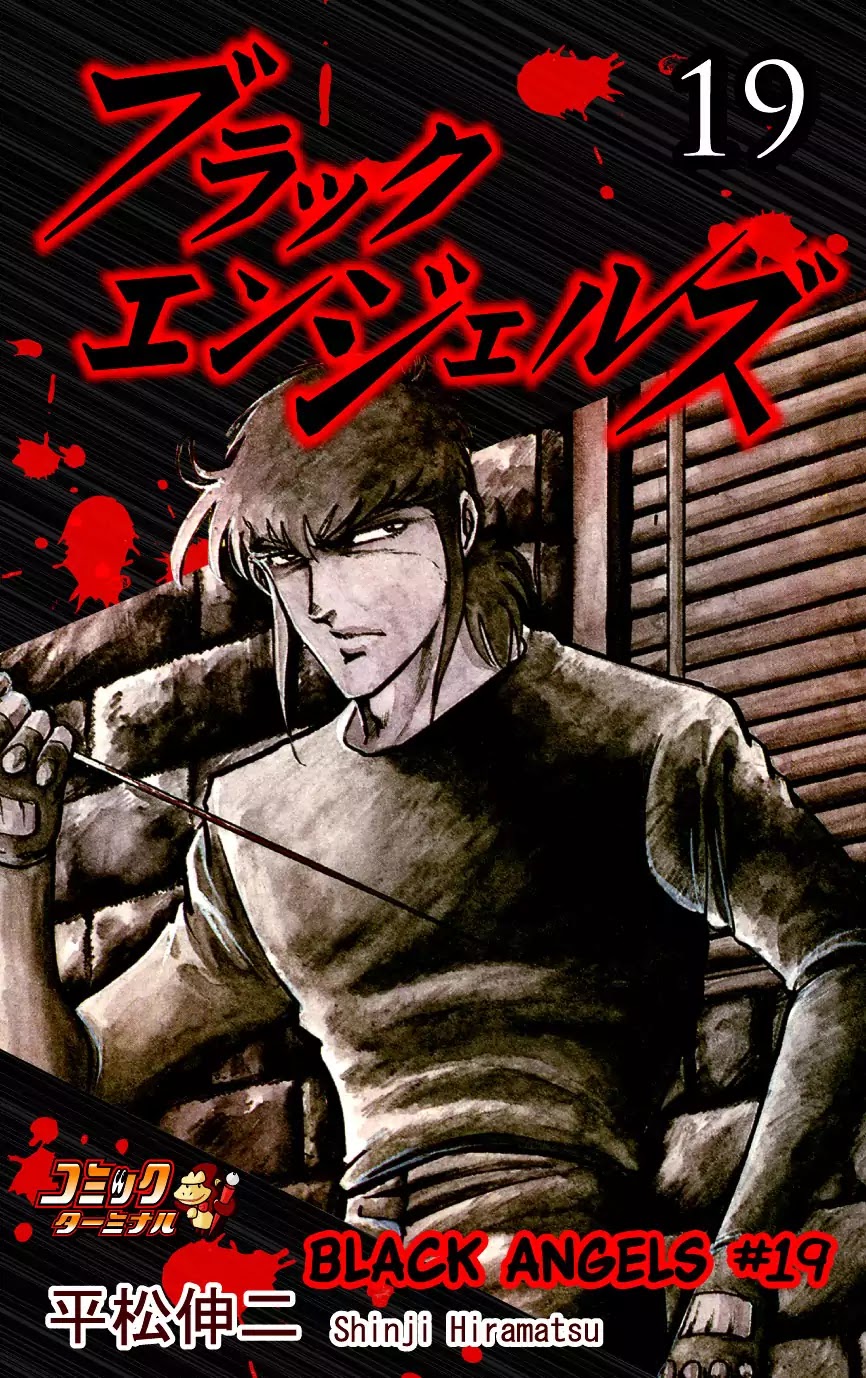 Black Angels Chapter 139 page 1 - Chapter 139: A Cold-Blooded Killer