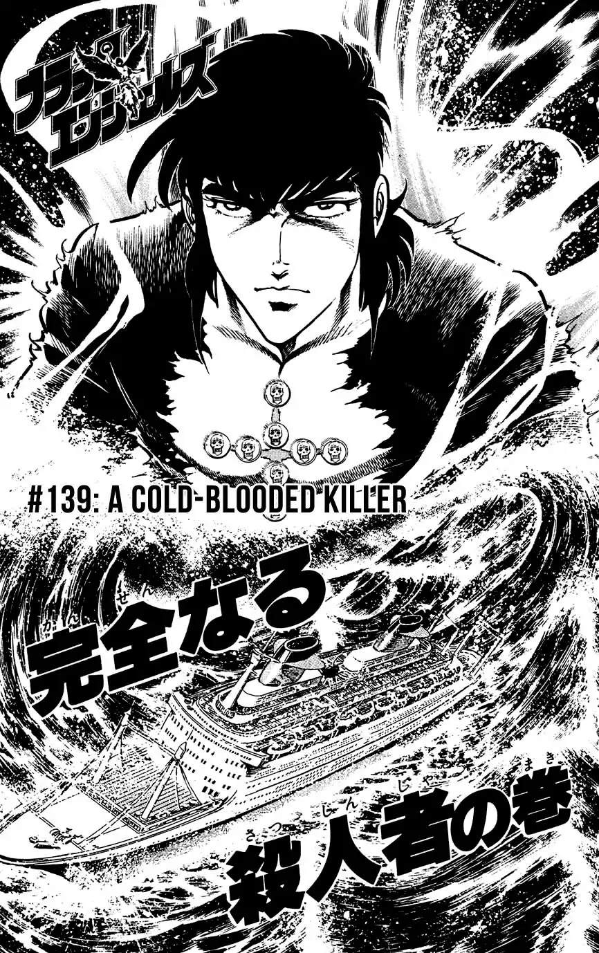 Black Angels Chapter 139 page 3 - Chapter 139: A Cold-Blooded Killer