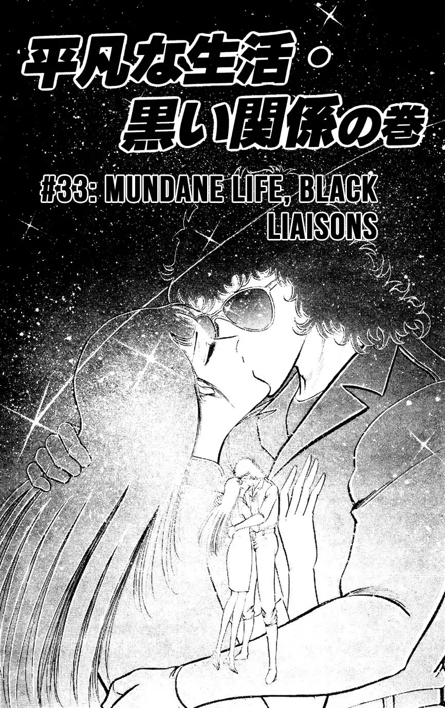 Black Angels Chapter 33 page 1 - Chapter 33: Mundane Life, Black Liaisons