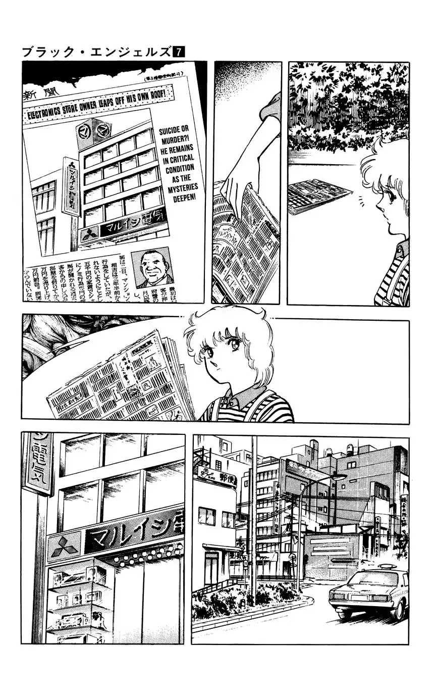 Black Angels Chapter 40 page 5 - Chapter 40: Black Cross Redux