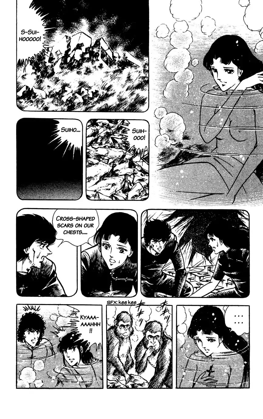 Black Angels Chapter 45 page 4 - Chapter 45: The Black Lord of Monkeys!!