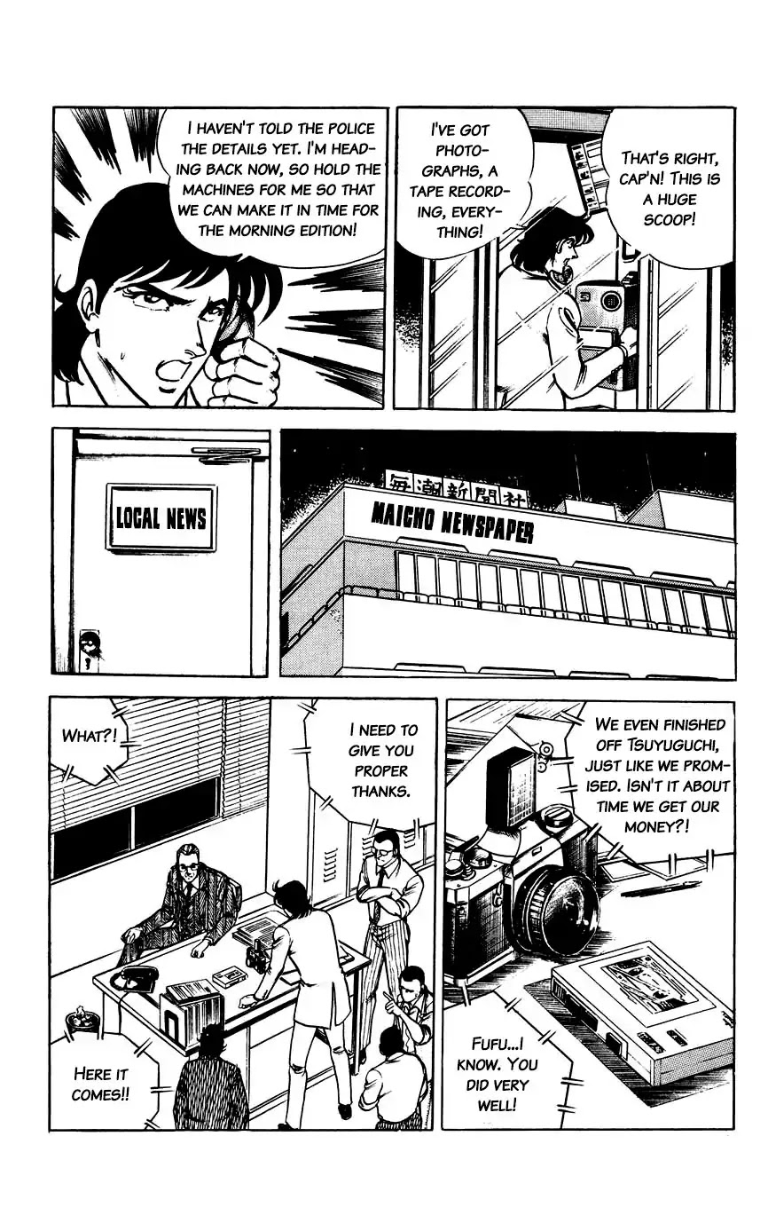 Black Angels Chapter 58 page 4 - Chapter 58: A Black Trap (1)