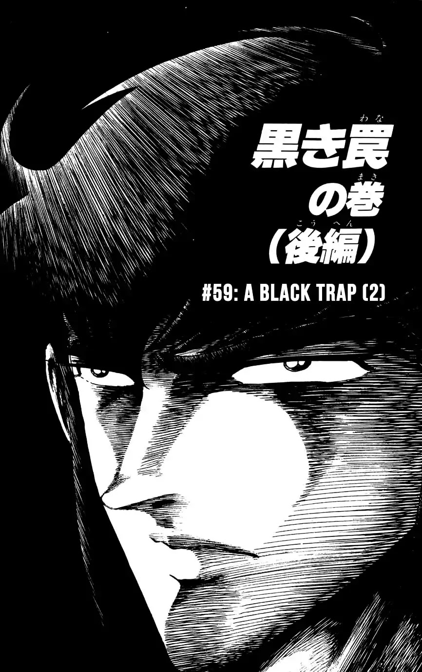 Black Angels Chapter 59 page 1 - Chapter 59: A Black Trap (2)