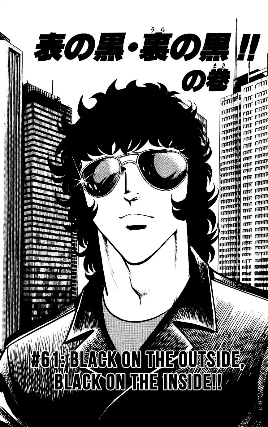 Black Angels Chapter 61 page 1 - Chapter 61: Black On The Outside, Black In The Inside
