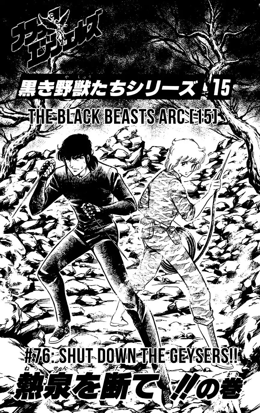 Black Angels Chapter 76 page 3 - Chapter 76: Shut Down The Geysers!!