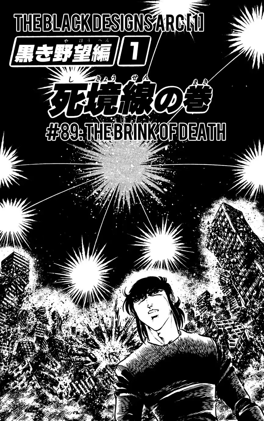 Black Angels Chapter 89 page 1 - Chapter 89: The Brink of Death