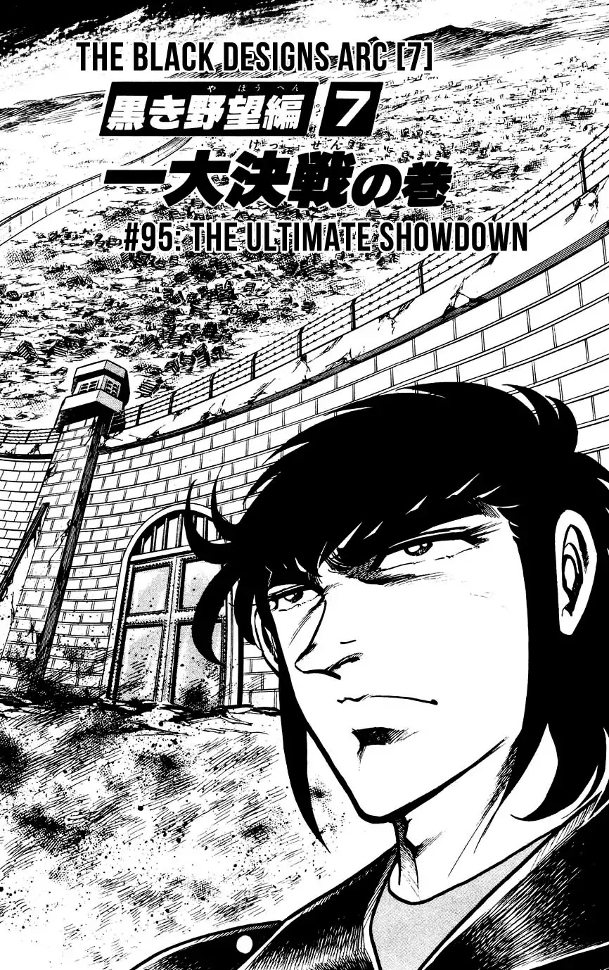 Black Angels Chapter 95 page 1 - Chapter 95: The Ultimate Showdown