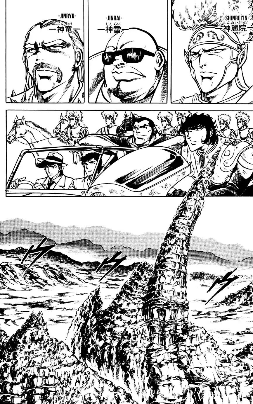 Black Angels Chapter 95 page 18 - Chapter 95: The Ultimate Showdown