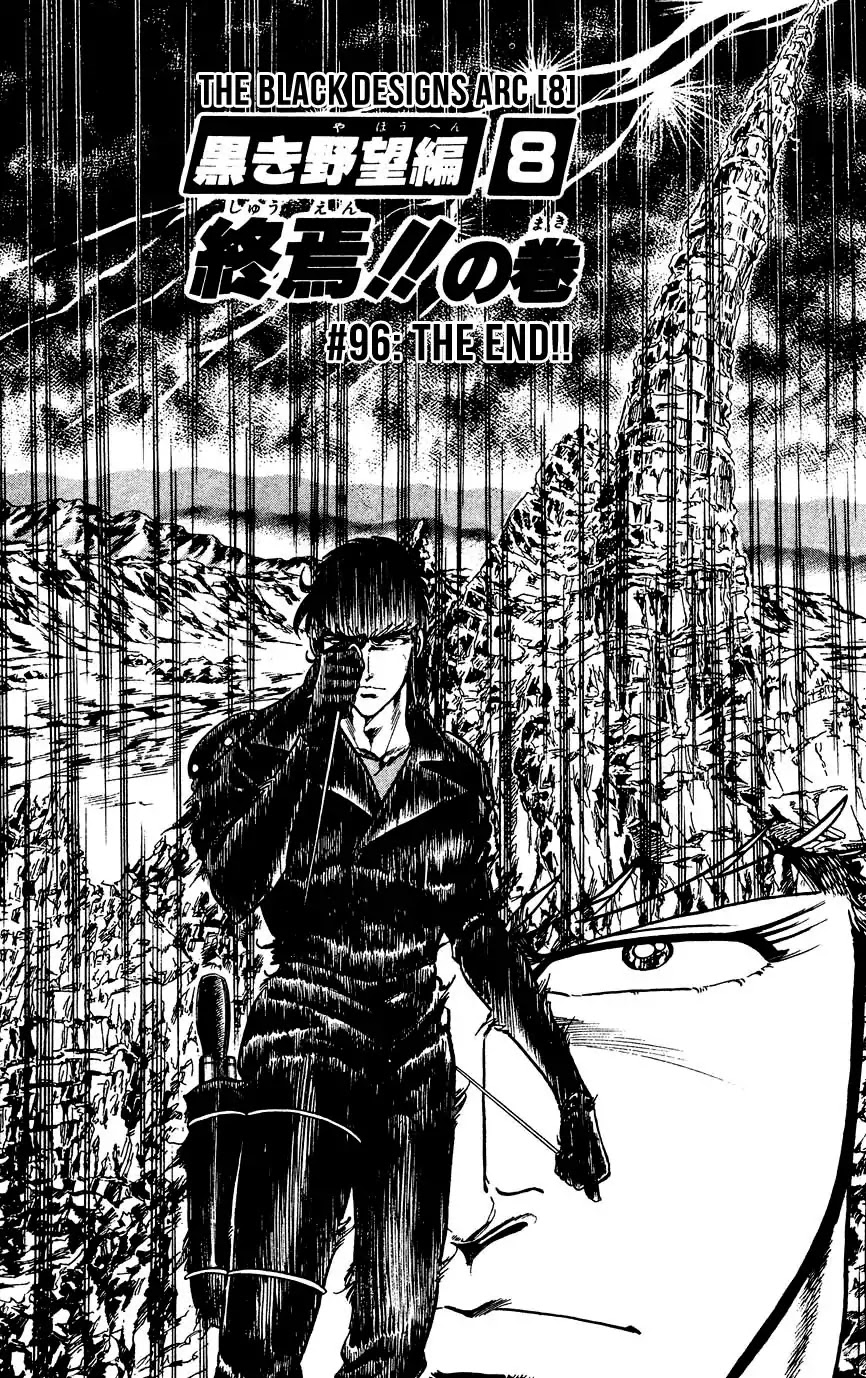 Black Angels Chapter 96 page 1 - Chapter 96: The End!!