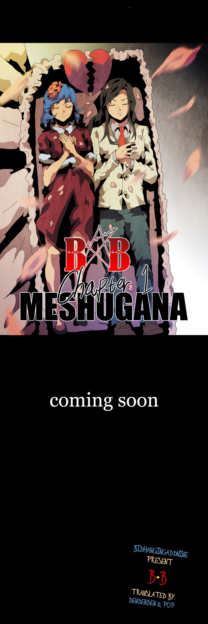 Black Behemoth Chapter 0 page 7 - Chapter 0 v2 : Prologue