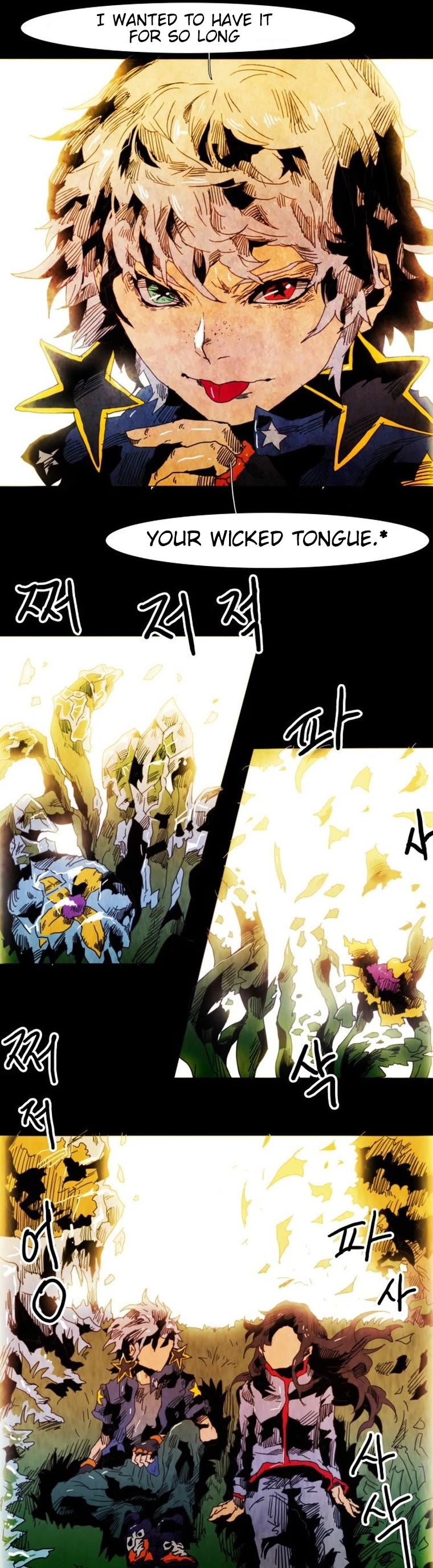 Black Behemoth Chapter 42 page 9 - Chapter 42