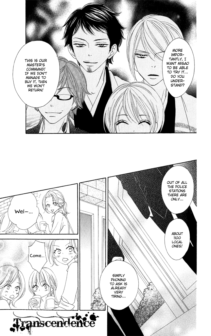 Black Bird Chapter 13.5 page 4 - Chapter 13.5: Extra