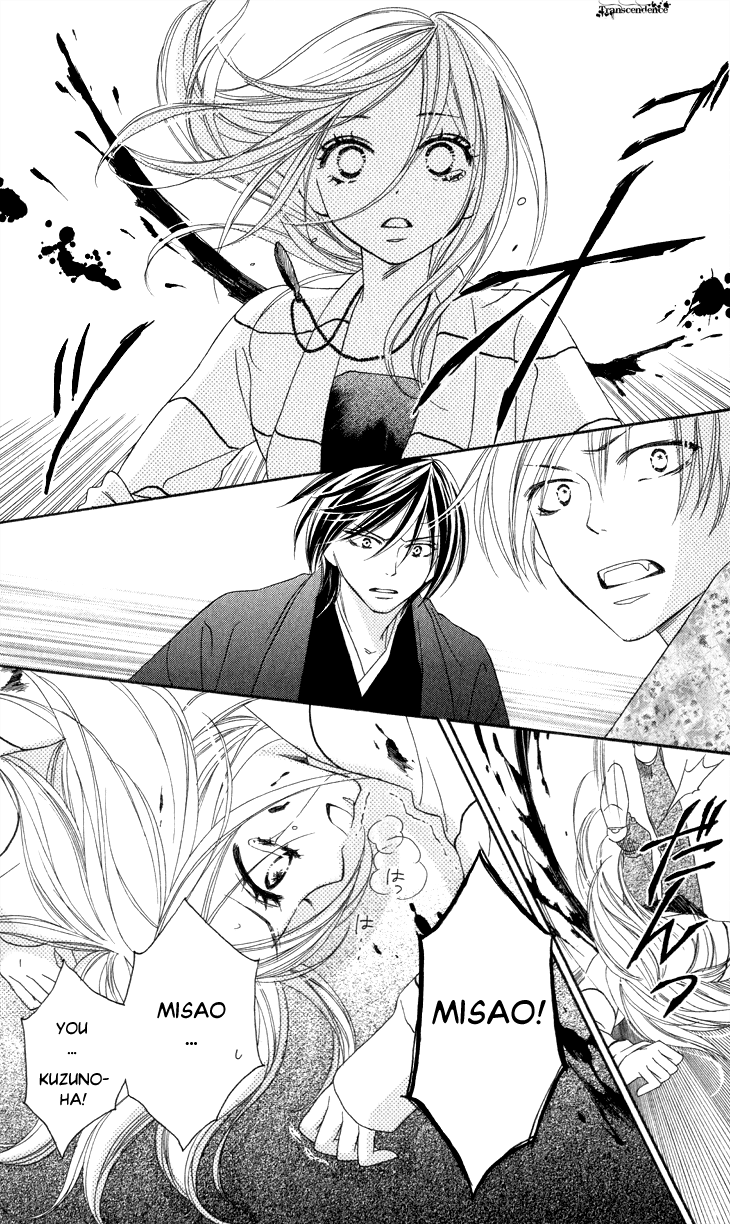 Black Bird Chapter 13 page 16 - Chapter 13