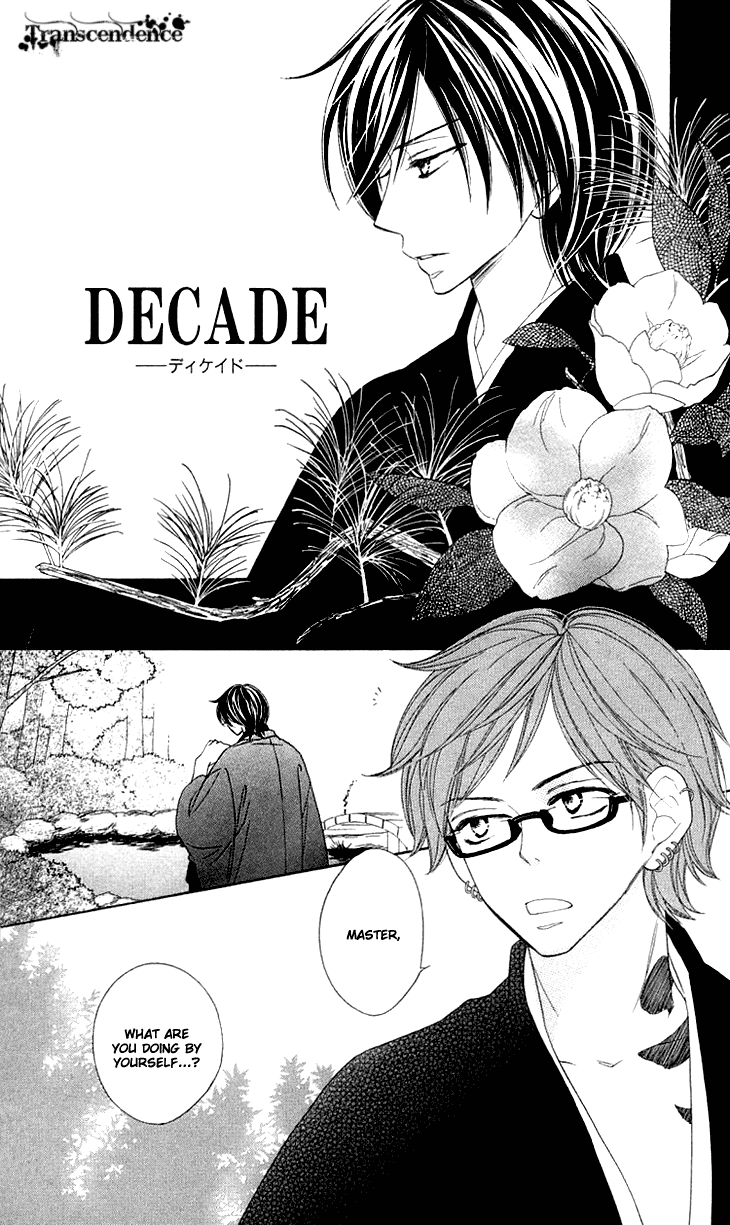Black Bird Chapter 17.5 page 1 - Chapter 17.5: Extra