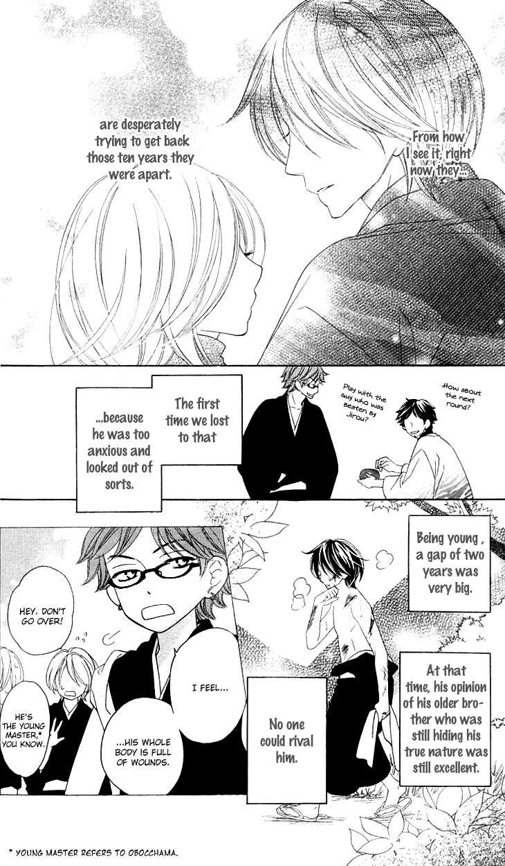 Black Bird Chapter 17.5 page 4 - Chapter 17.5: Extra