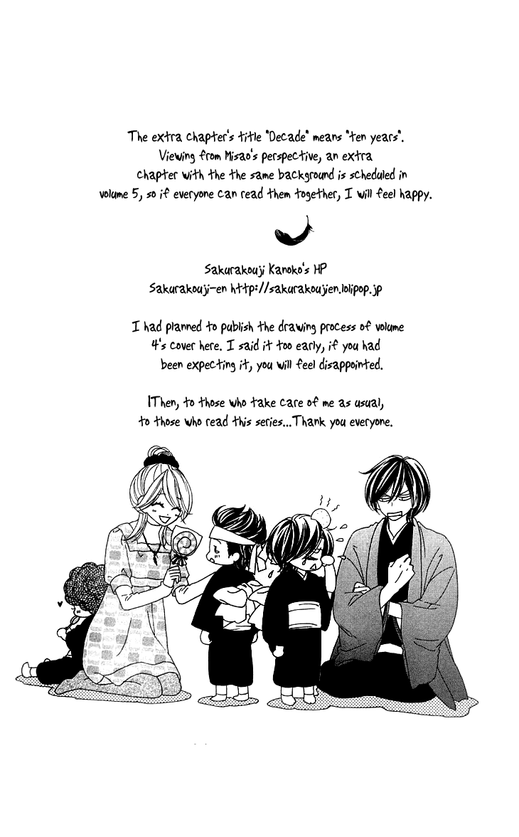 Black Bird Chapter 17.5 page 9 - Chapter 17.5: Extra