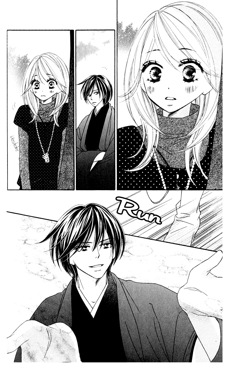 Black Bird Chapter 21.5 page 2 - Chapter 21.5: Extra