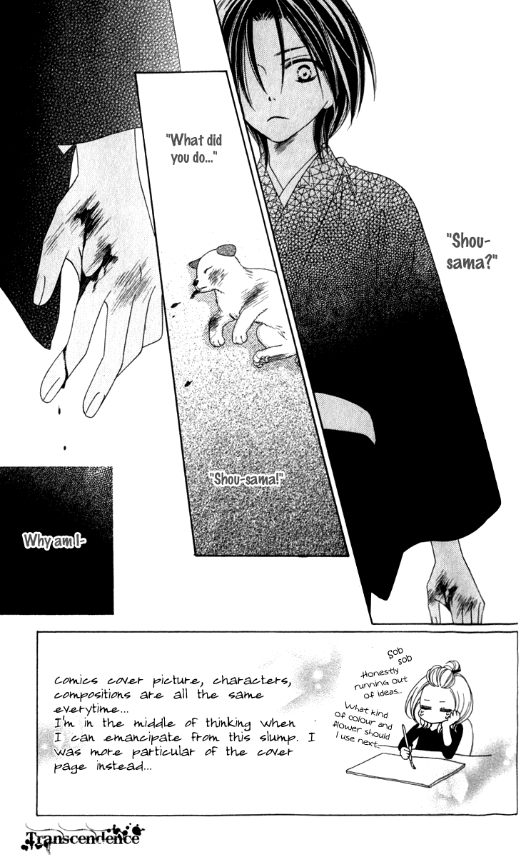 Black Bird Chapter 23 page 3 - Chapter 23