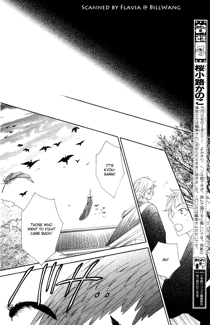 Black Bird Chapter 24 page 21 - Chapter 24