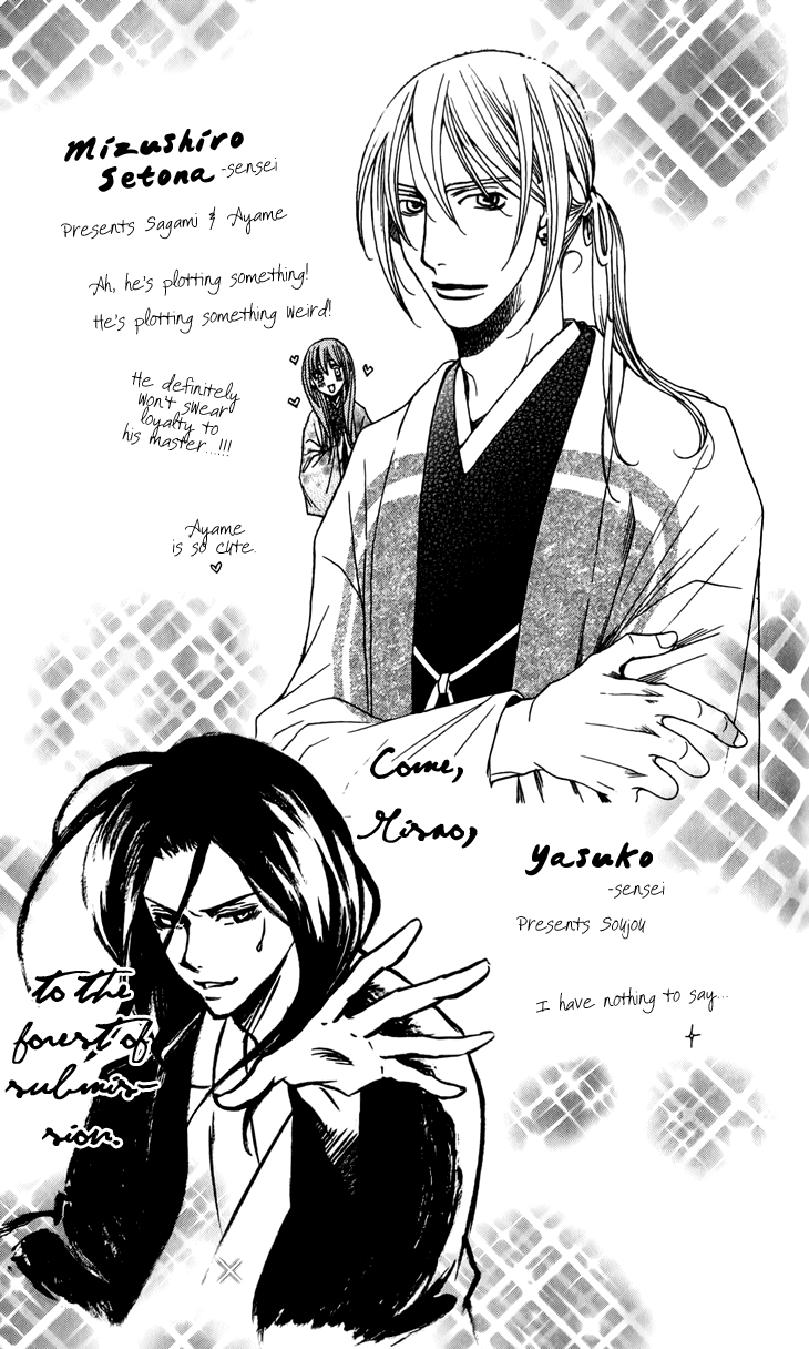 Black Bird Chapter 25.5 page 10 - Chapter 25.5: Extra