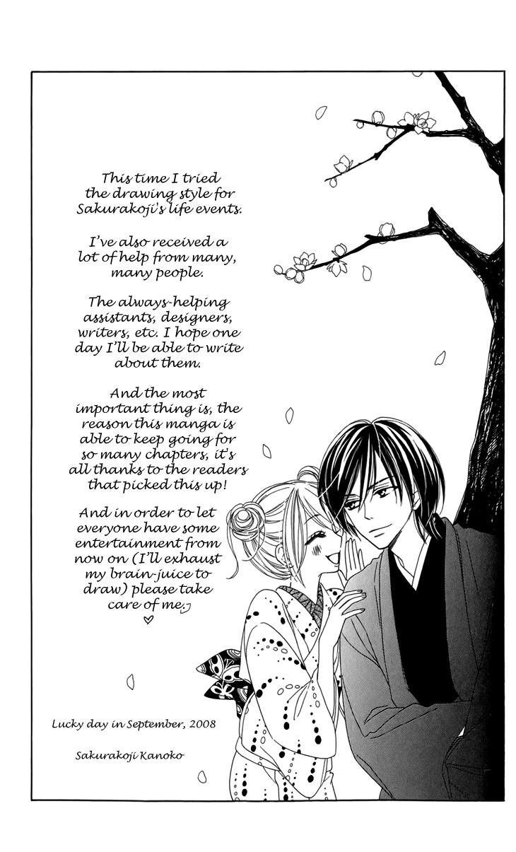 Black Bird Chapter 25.5 page 14 - Chapter 25.5: Extra