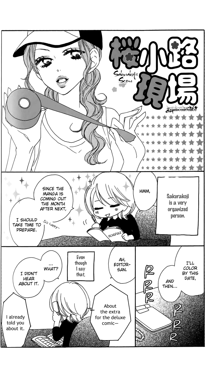 Black Bird Chapter 25.5 page 3 - Chapter 25.5: Extra