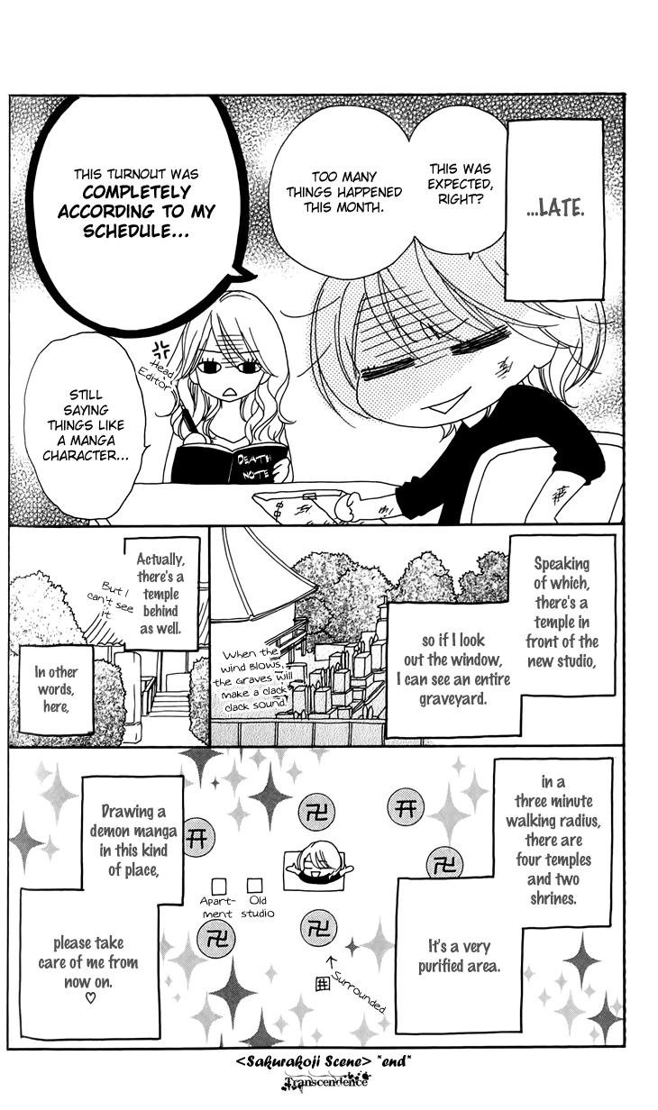 Black Bird Chapter 25.5 page 7 - Chapter 25.5: Extra