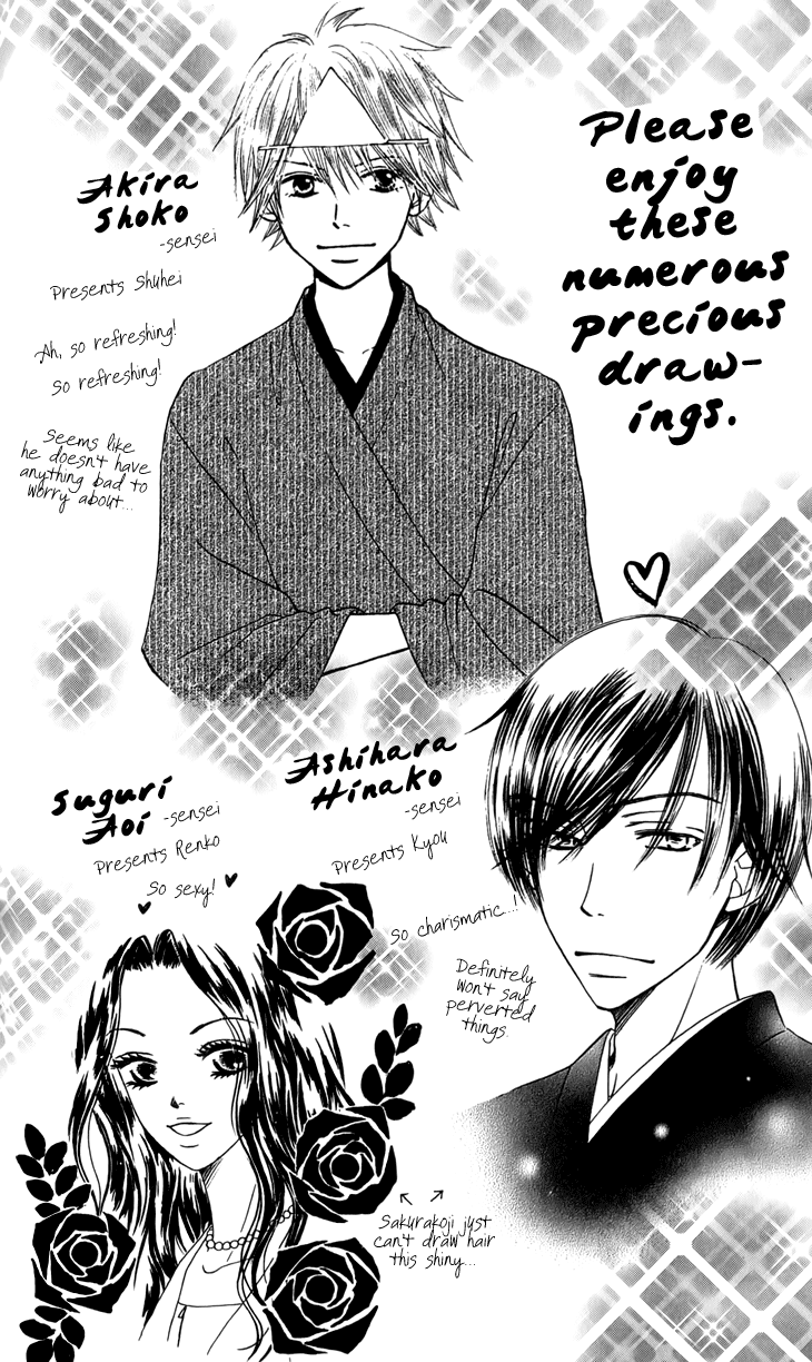 Black Bird Chapter 25.5 page 9 - Chapter 25.5: Extra