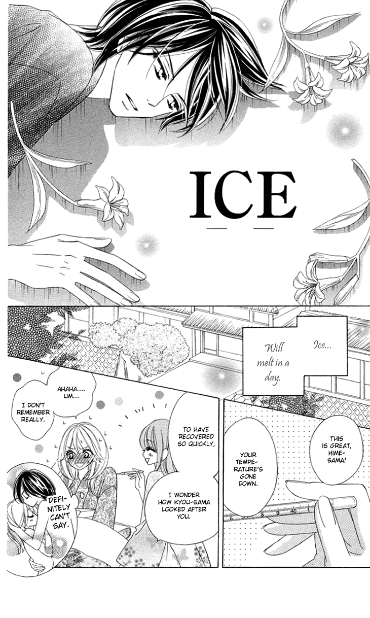 Black Bird Chapter 28.5 page 1 - Chapter 28.5: Extra