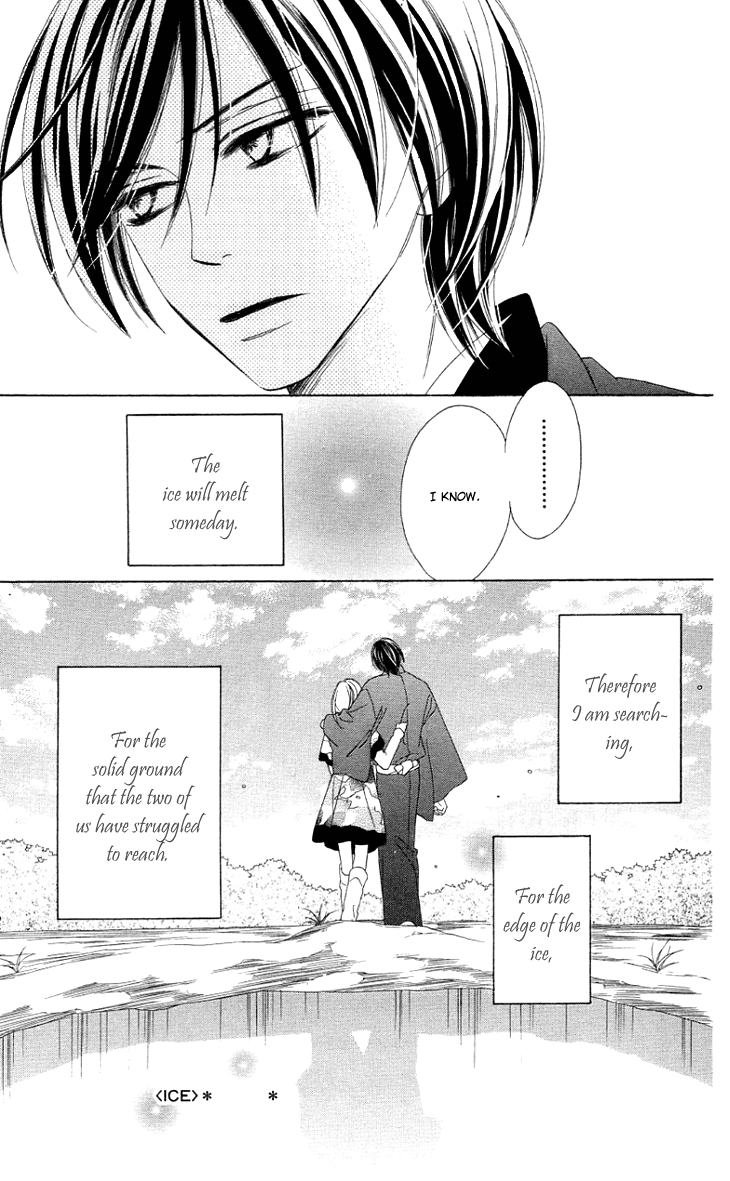 Black Bird Chapter 28.5 page 10 - Chapter 28.5: Extra