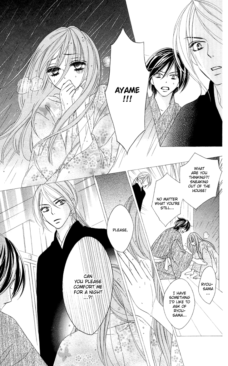 Black Bird Chapter 28.5 page 4 - Chapter 28.5: Extra