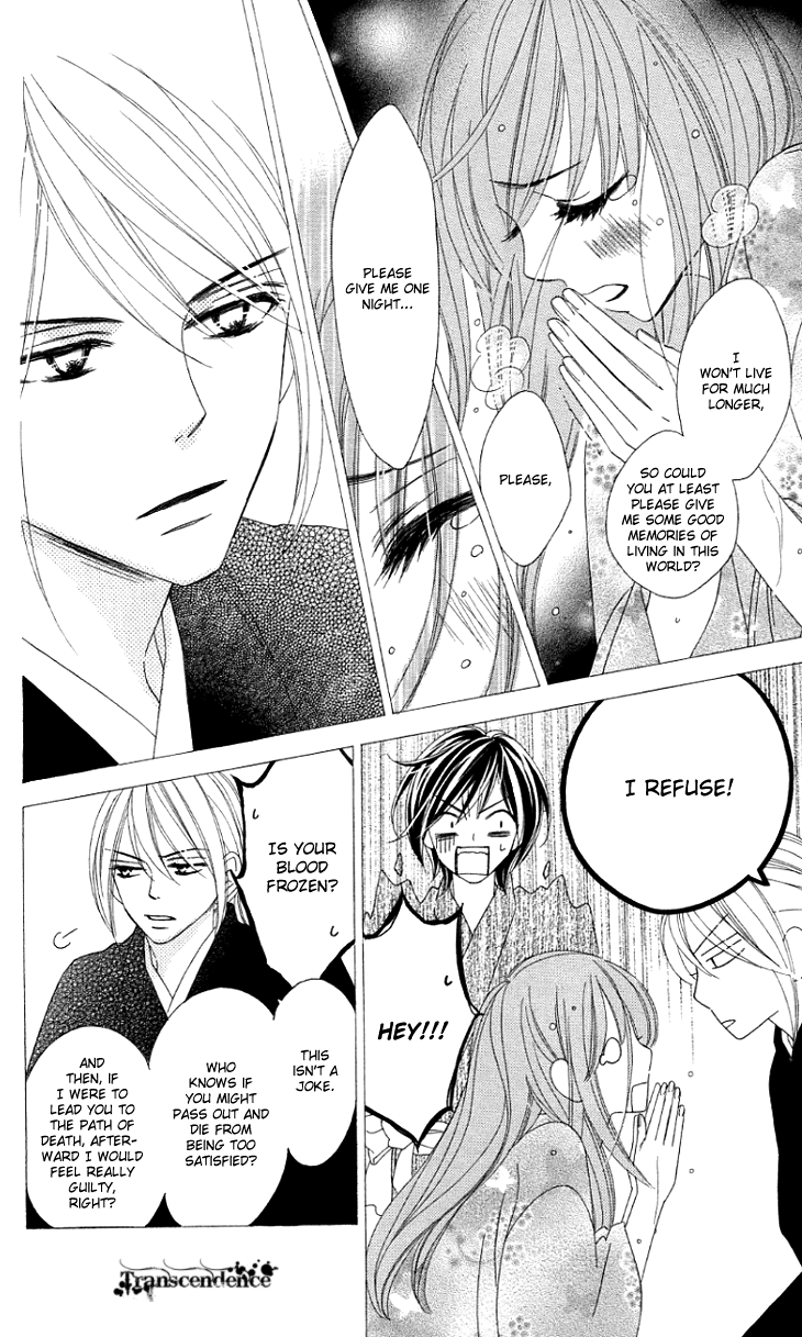 Black Bird Chapter 28.5 page 5 - Chapter 28.5: Extra