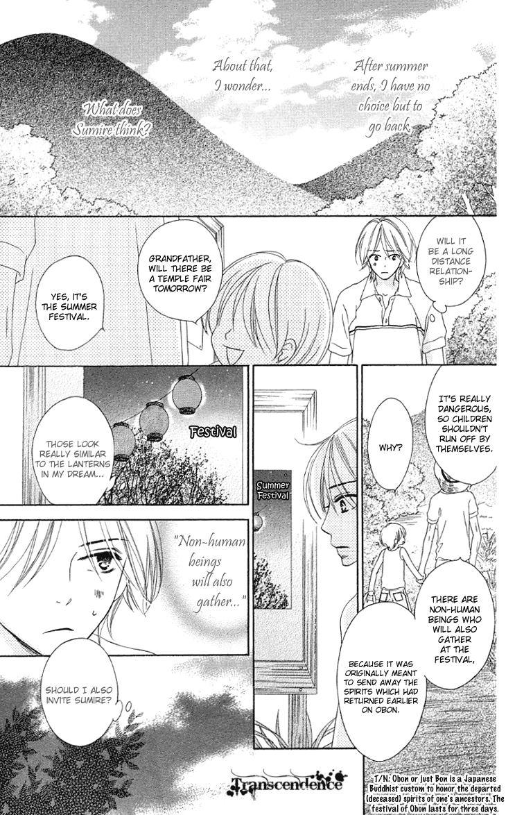 Black Bird Chapter 28.6 page 15 - Chapter 28.6: Side Story