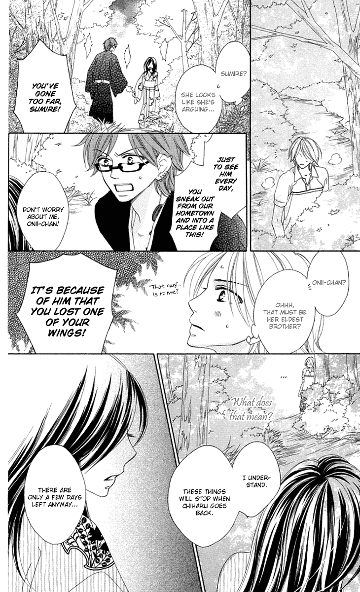 Black Bird Chapter 28.6 page 16 - Chapter 28.6: Side Story